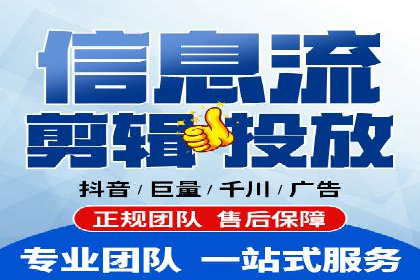 信息流广告投放公司案例优化策略